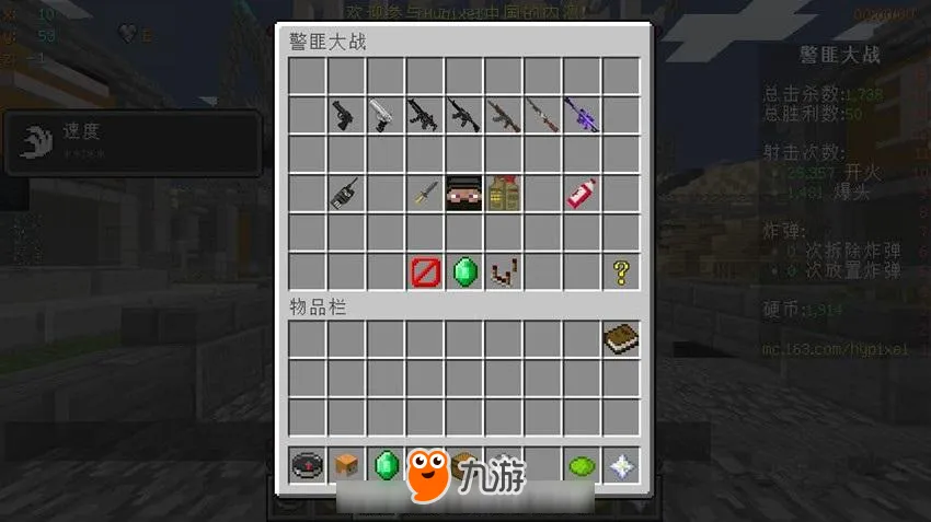 番摊移动端入口 - 应用预览