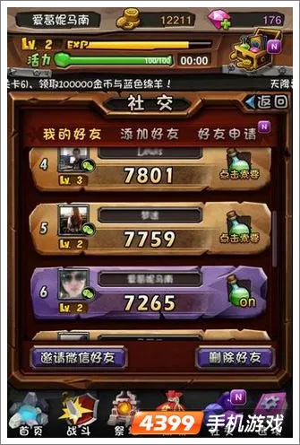 番摊手机版本 - 概率科普